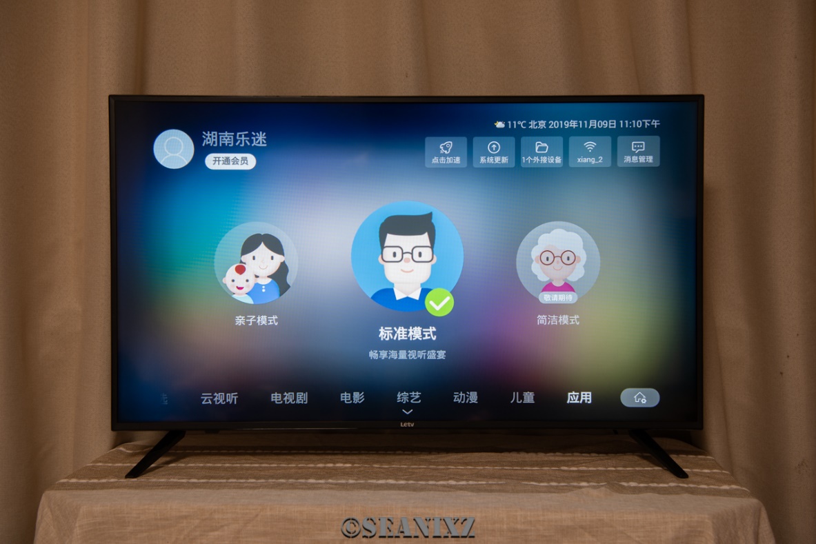 乐视x40c功能,乐视x40c测评