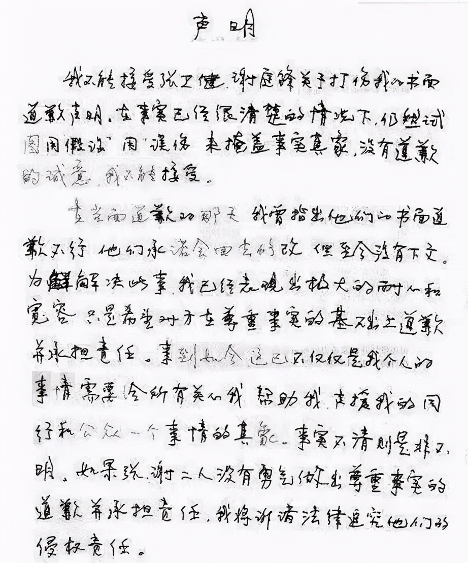 白龙马因为什么被贬下凡,演白龙马的马最后下场是什么