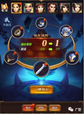 三国群将传公益服在线玩，三国群将传h5攻略最佳阵容