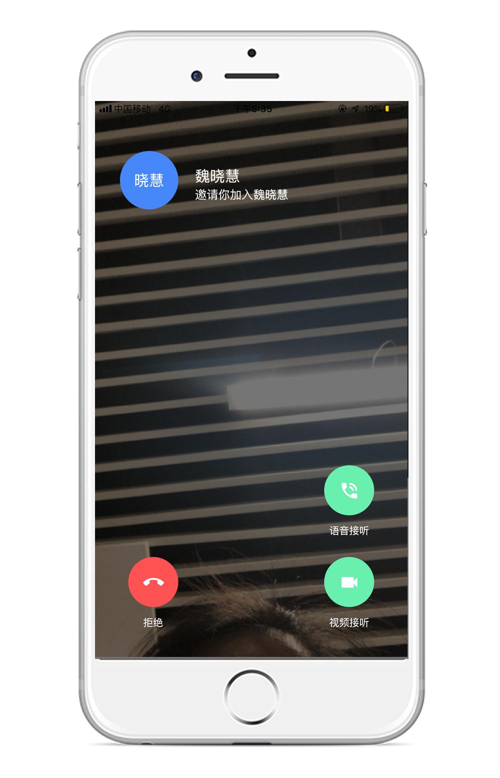 版本更新|人脉旺OA视频会议全新升级，构建“云上”办公新场景