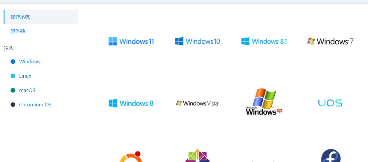 win11系统装机步骤,win7电脑系统装机教程