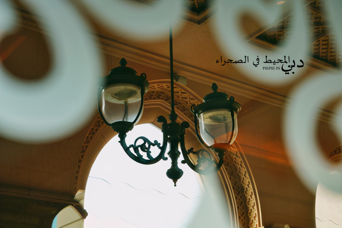 土豪之旅迪拜,迪拜土豪之旅