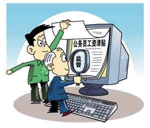 养老金并轨对单位有什么影响,养老金并轨对事业责任有影响吗