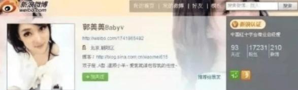 劣迹斑斑的10位明星花样作死,盘点爆红后开始作死的网红