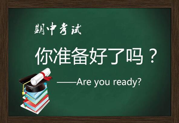 一年级第二学期期中测试卷答案,一年级语文下册期中测试卷人教版
