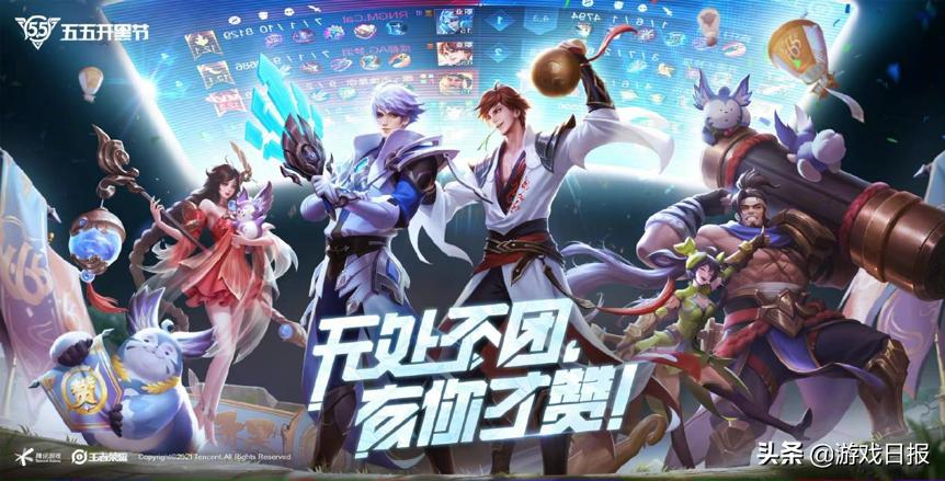 开心消消乐图为啥突然变小了,开心消消乐新画风