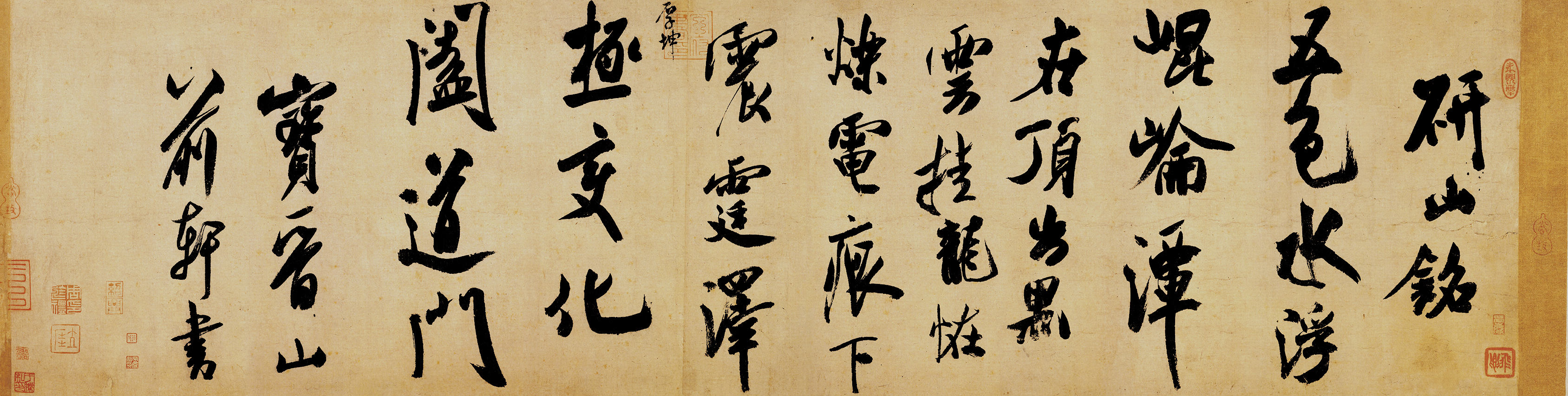 范曾和启功谁的艺术成就地位高,启功评价范曾的书法