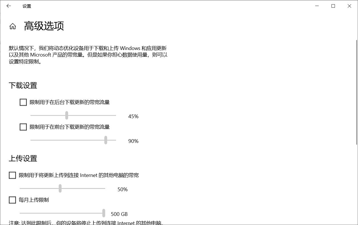 windows10联网速度慢怎么解决,windows10上网掉线