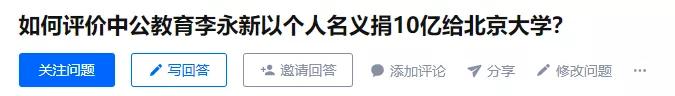 中公教育很厉害吗,中公教育哪里教的好