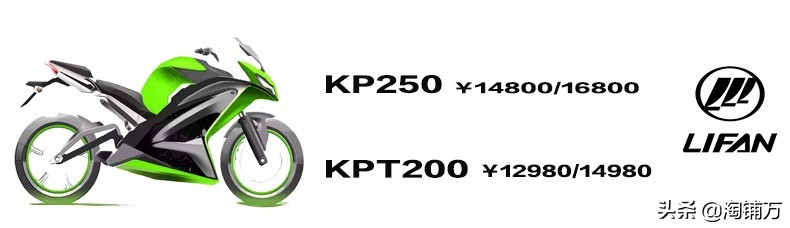 落地两万五左右的摩托车新车推荐,1-2万元入门级摩托各类车型