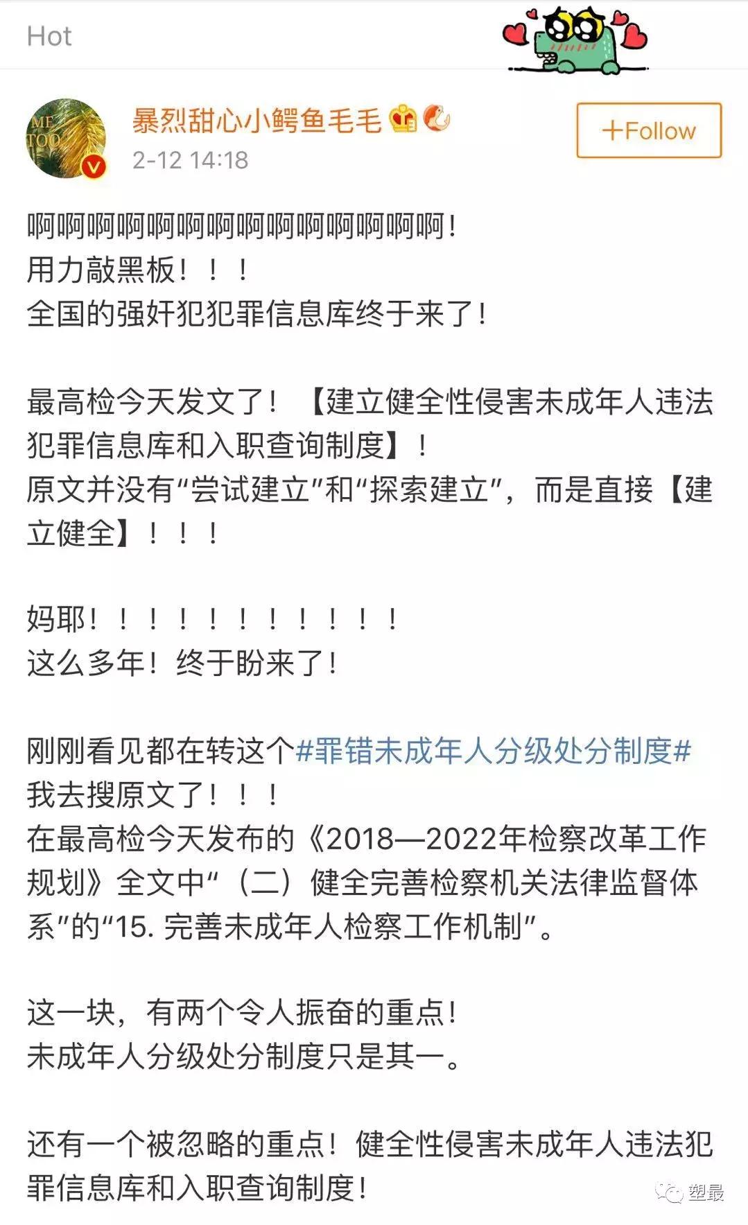 你费尽心思给女朋友挑选情人节礼物，她在微博美胸大赛发*点露**照。