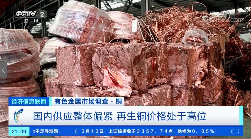 海亮股份最新点评今天,海亮股份最新消息