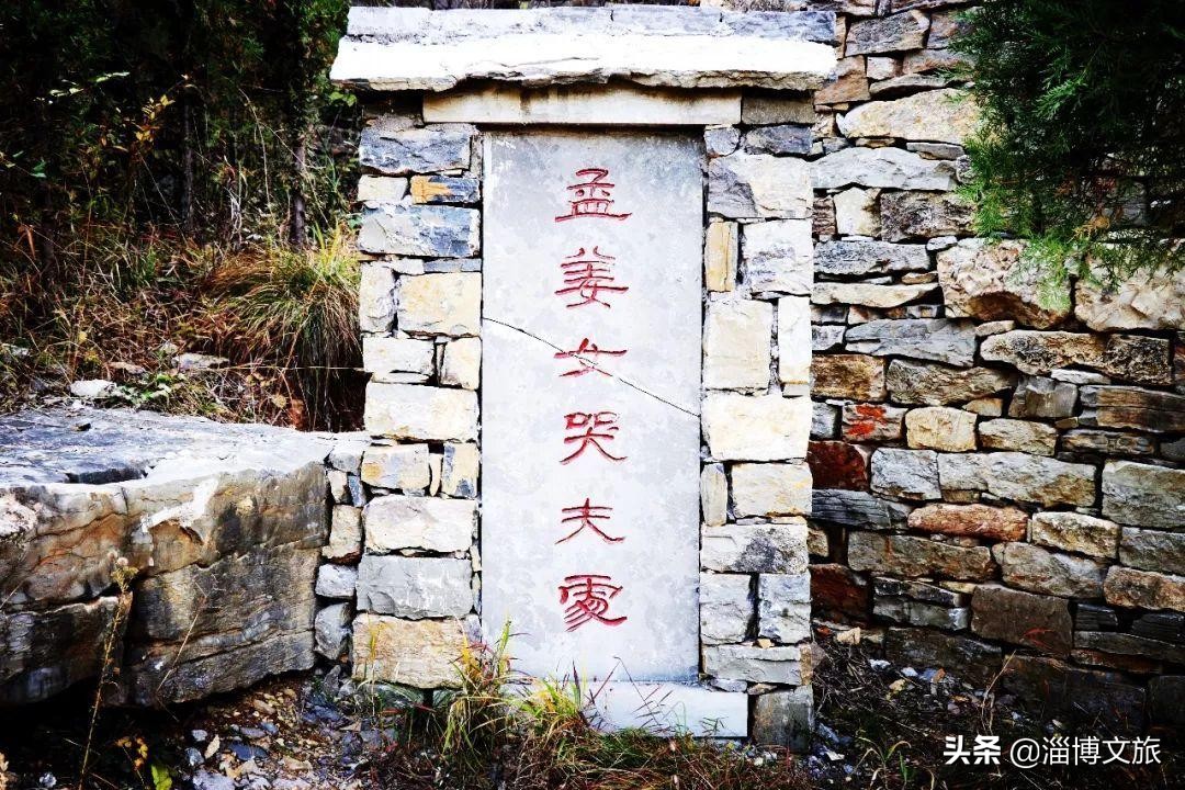 我国四大民间爱情故事是,孟姜女千里寻夫哭长城民间故事