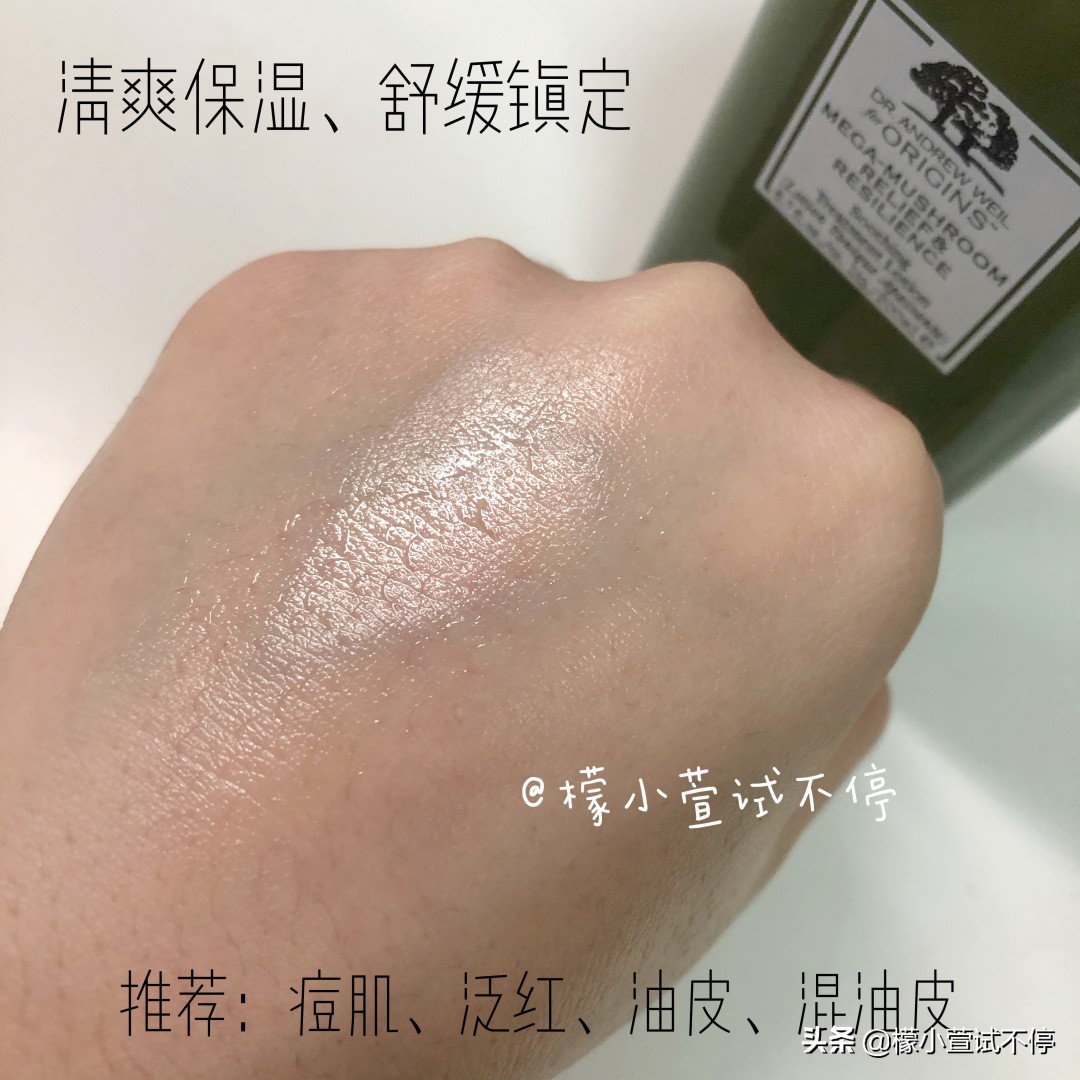 悦木之源菌菇水如何辨别真假,真假悦木之源蘑菇水鉴定