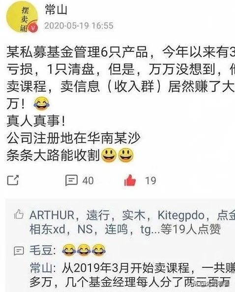 割韭菜赚百万,打赏100000分能赚多少钱