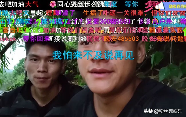 斗鱼钱小佳和339,斗鱼户外钱小佳怎么了