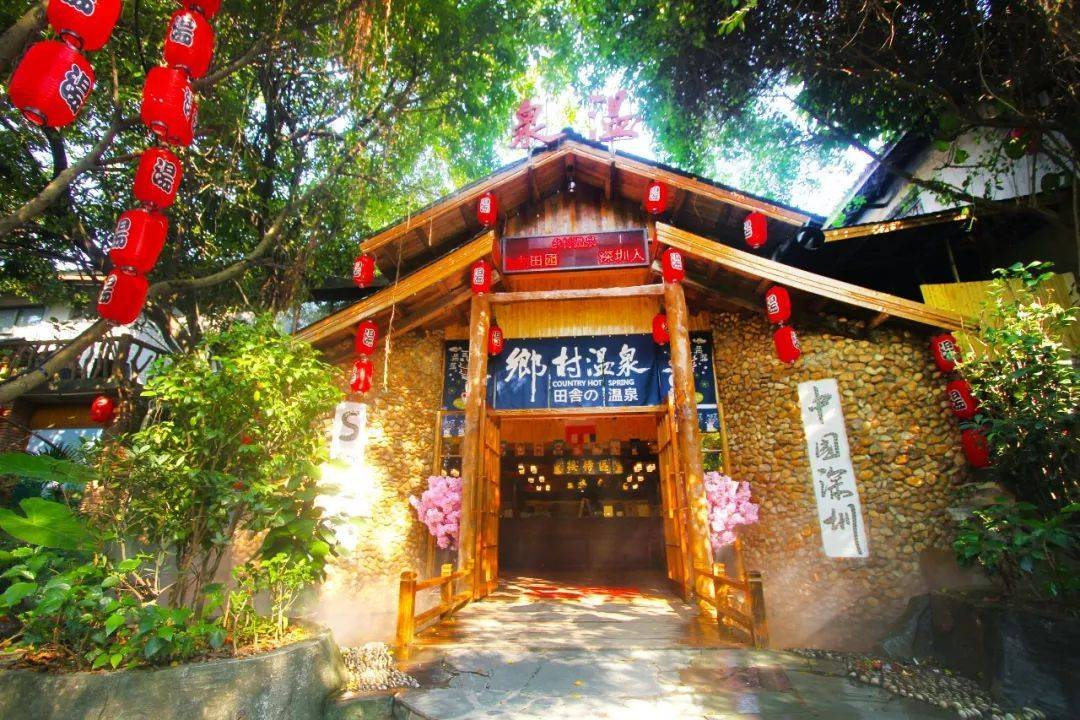 藏于山水间的度假胜地温泉,旅游休闲度假温泉