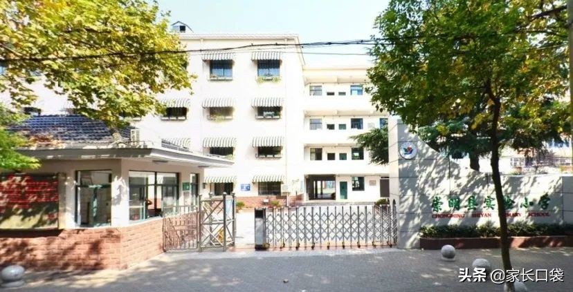 2021上海奉贤区重点小学排名一览,上海十六区最佳小学