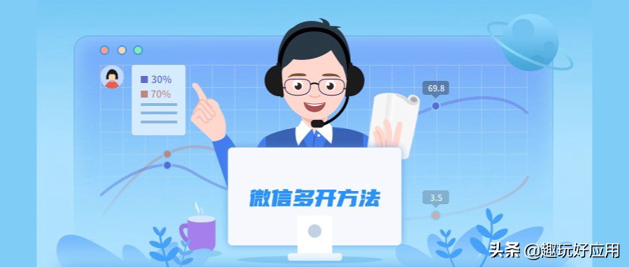 不用越狱海量应用,无需越狱应用