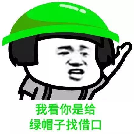 别人坐过的热板凳,别人坐过的热凳子会怎么样