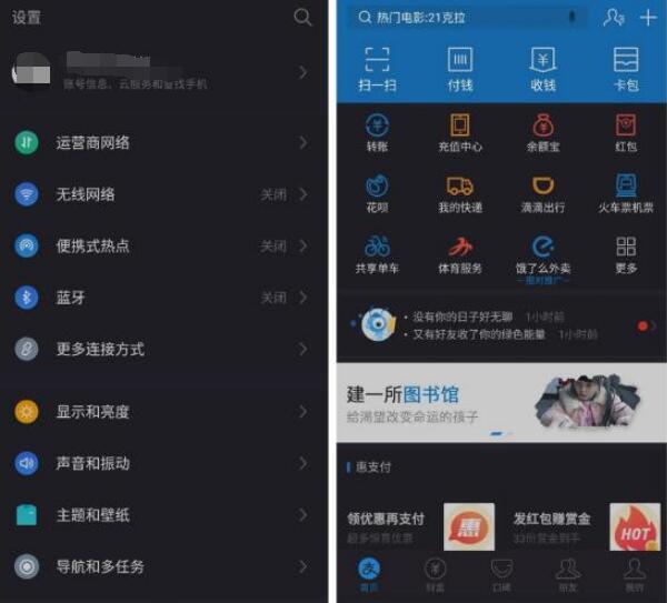 魅族flyme9.1系统介绍返回功能,魅族flyme系统的特点