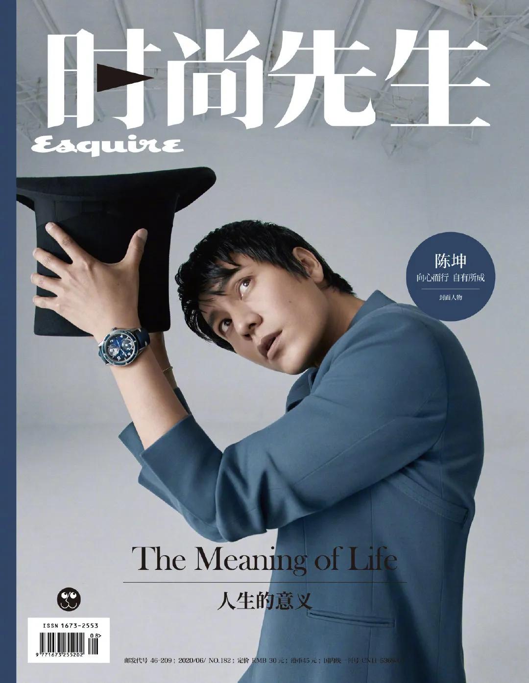 《男人装》共创计划《时尚先生Esquirefine》五月刊，推出李佳琦