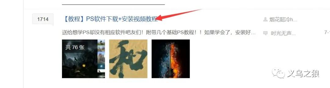 如何在互联网上找资源的操作步骤,在网上找稀缺资源的方法