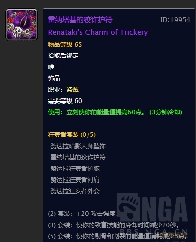 魔兽世界怀旧服战斗贼pve收益浅析,怀旧服战斗锤贼pve天赋