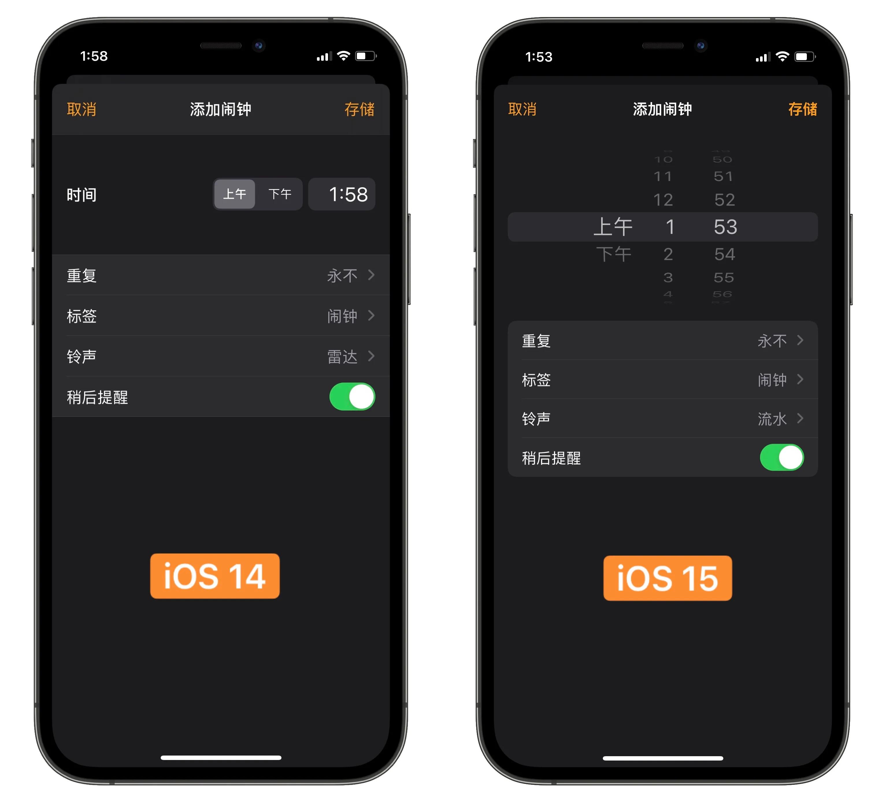 ios15.5正式版发布,ios15.1正式版更新了什么