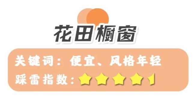 六家零差评平价女装店,差评最多的淘宝店