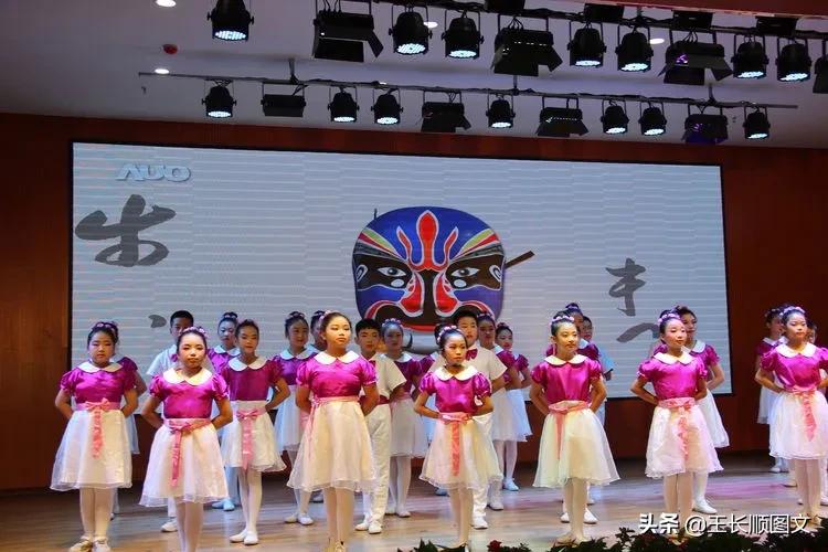 我校举行开学典礼暨教师节表彰会,学校召开教师节庆祝暨表彰大会