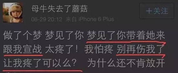 丈夫出轨，流产3次自杀2次，出演《枕上书》被骂，这个女人太苦了