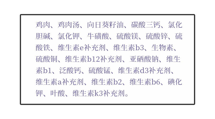 猫咪的主食罐推荐,k9猫咪主食罐头测评