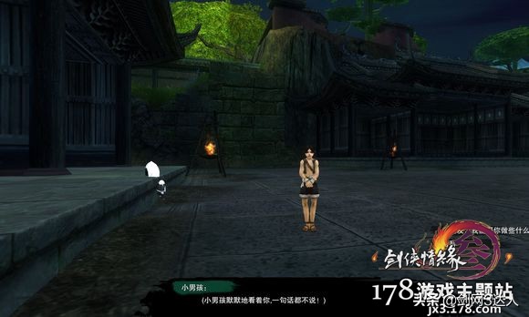 剑网3奇遇济苍生,剑网3融天岭奇遇