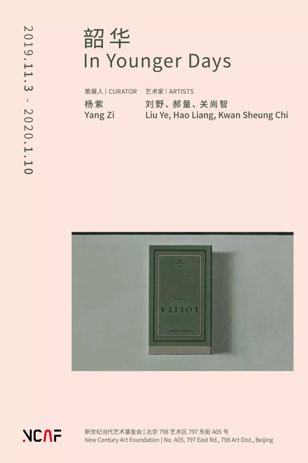 清明上河图到底免不免票,清明上河图是不是免门票