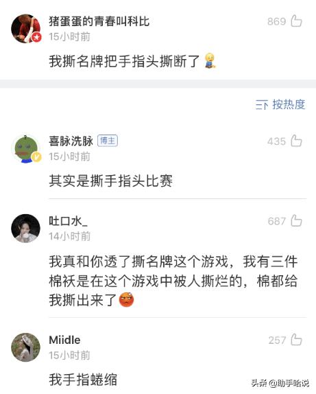 你曾经干过最牛逼的事,你曾经做哪些傻事