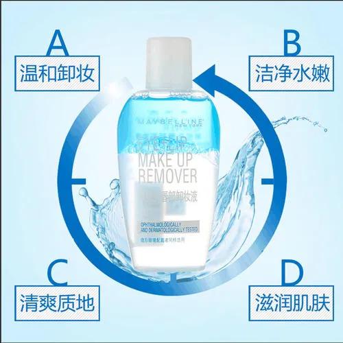 卸妆必备的爱得菲卸妆巾 (不化彩妆需要使用卸妆产品卸妆吗)