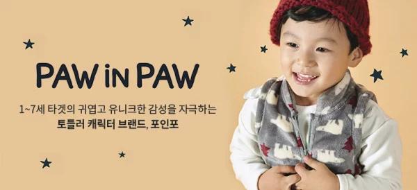 高端潮牌童装牌子有哪些,韩系ins风童装品牌有哪些