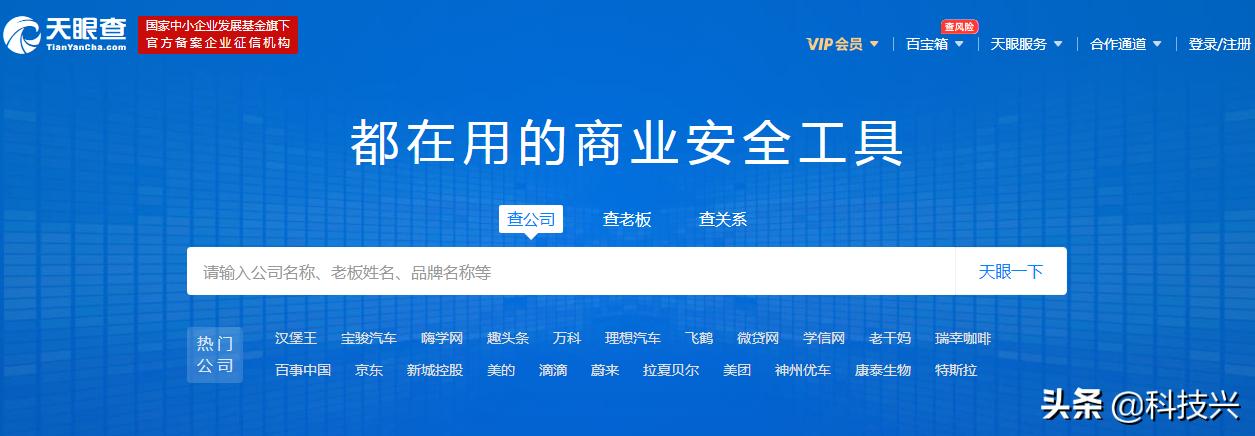 渗透测试信息收集,渗透测试网站信息收集