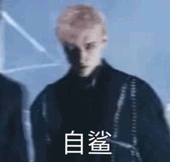 利路修是认真的吗,利路修很努力