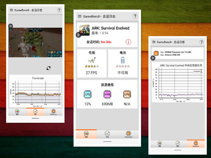 魅族16游戏怎么样,魅族16性能测试