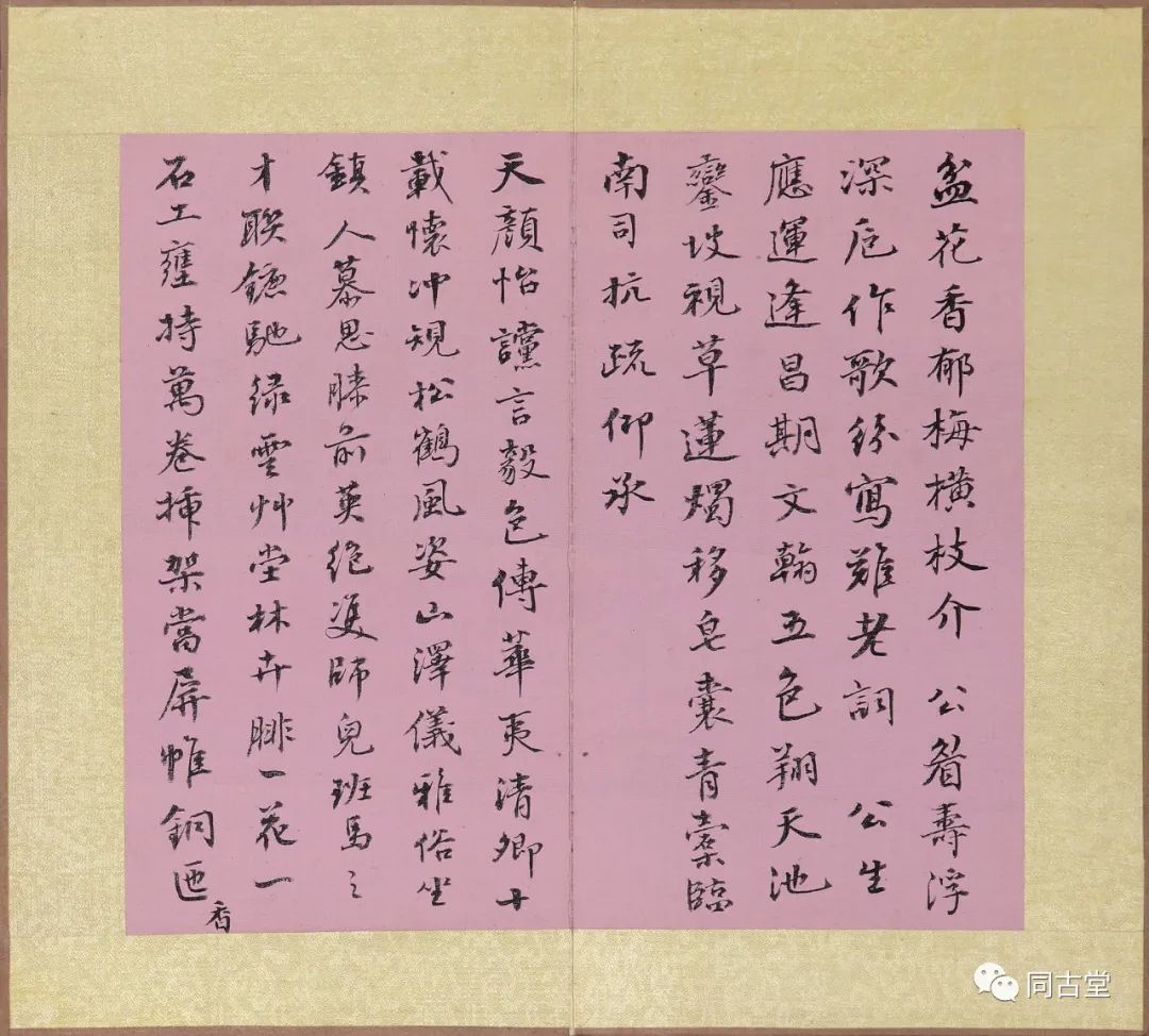 纪晓岚讲述再生人前世今生的故事,纪晓岚是什么转世