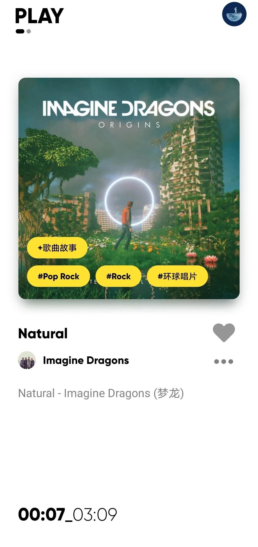 耗时半年，我的音乐APP体验报告