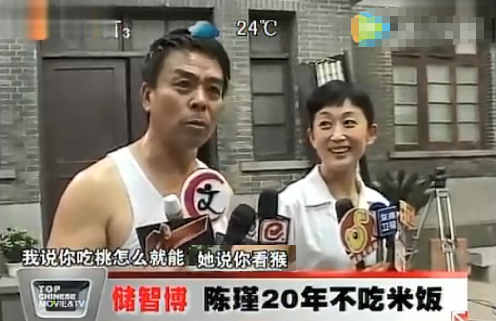 都挺好苏母现实生活有孩子吗,都挺好苏母怀孕片段