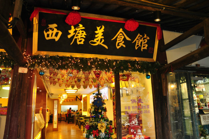 西塘古镇最全攻略,西塘古镇吃住攻略