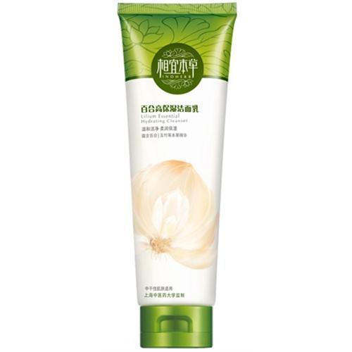 洗面奶去黑头推荐李佳琦,屈臣氏buv乳糖酸洗面奶李佳琦推荐