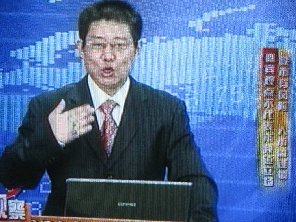 迟来的锦旗送给散户，你们不但给大股东送韭菜，还送别墅给分析师