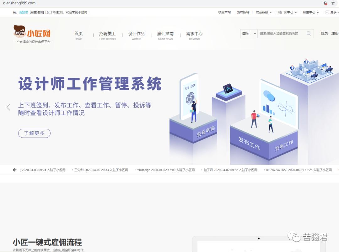 为什么招聘平台那么多招聘电商的,电商招聘哪个平台最好