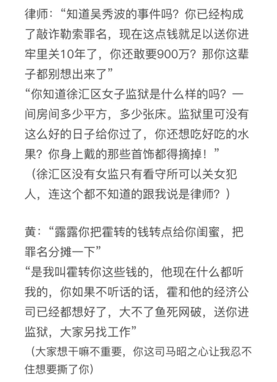 吃软饭、约炮、弃糟糠？“国风美少年”霍尊的另一面