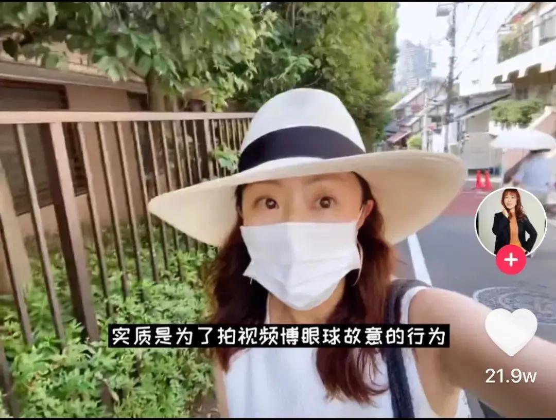 网红编造在日本参加婚礼,网红编造误闯日本婚礼